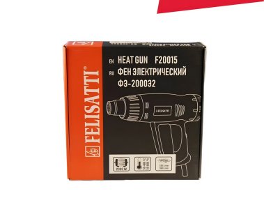 фото Фен технический FELISATTI ФЭ-2000 Э2 (2000ВТ, 50-600С, 2 насадки, коробка)