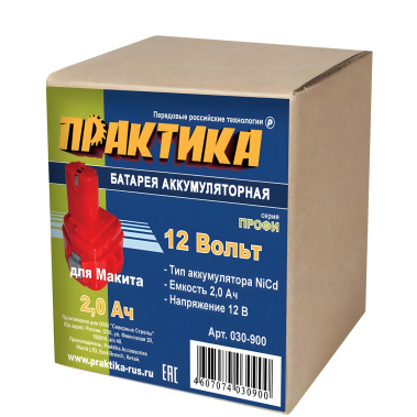 фото Аккумулятор для MAKITA (12V, 2.0Ah, Ni-Cd, коробка) ПРАКТИКА 030-900